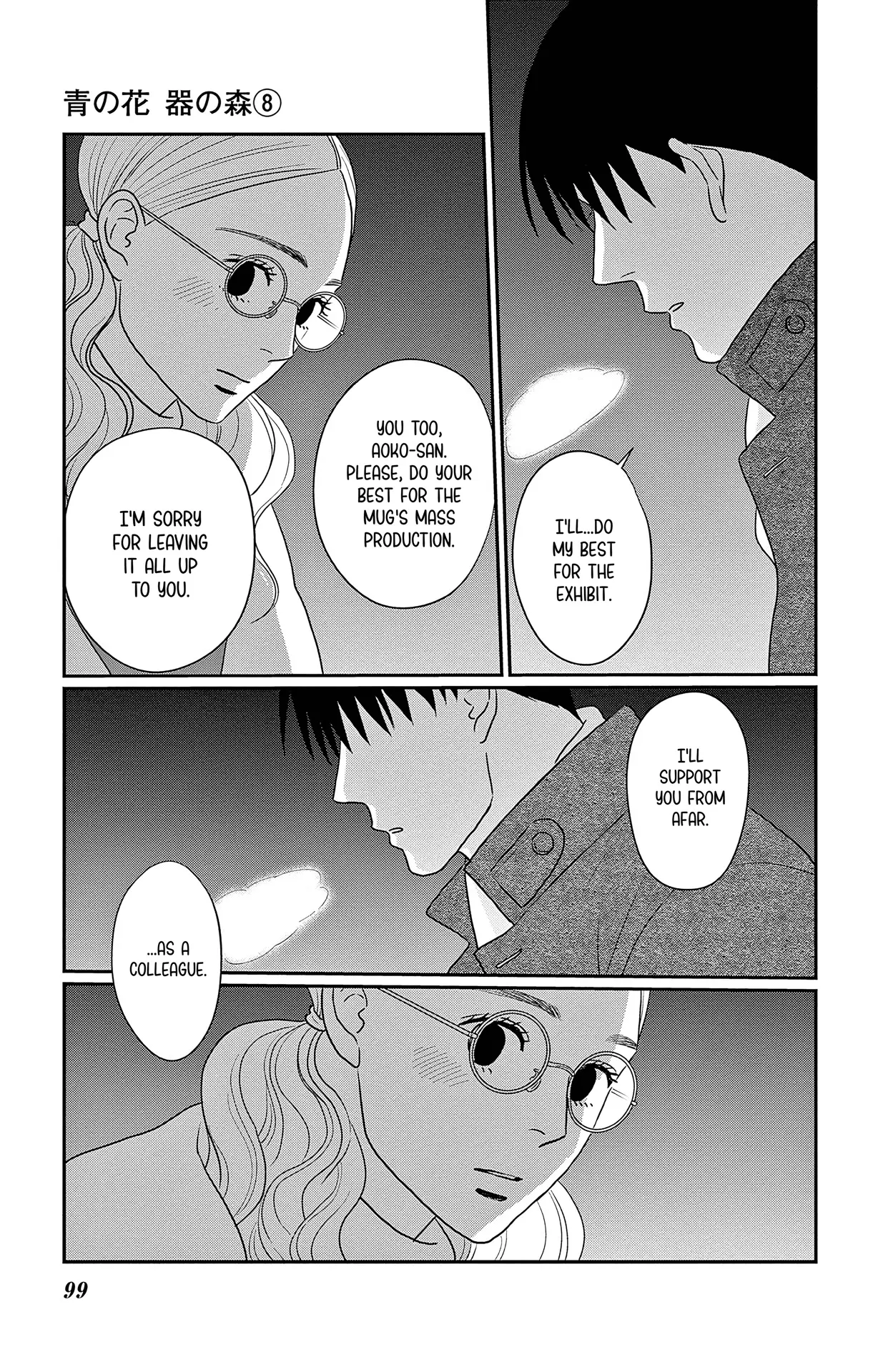 Ao No Hana Utsuwa No Mori - Vol.8 Chapter 38