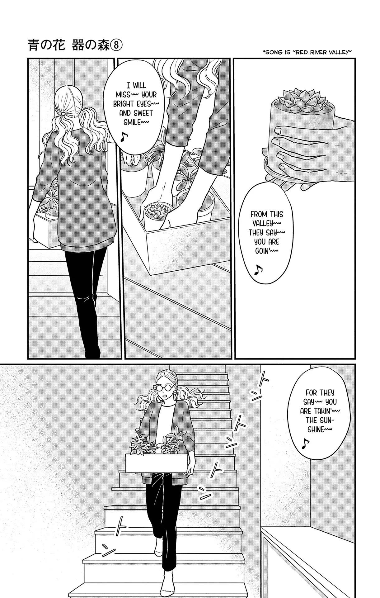 Ao No Hana Utsuwa No Mori - Vol.8 Chapter 38