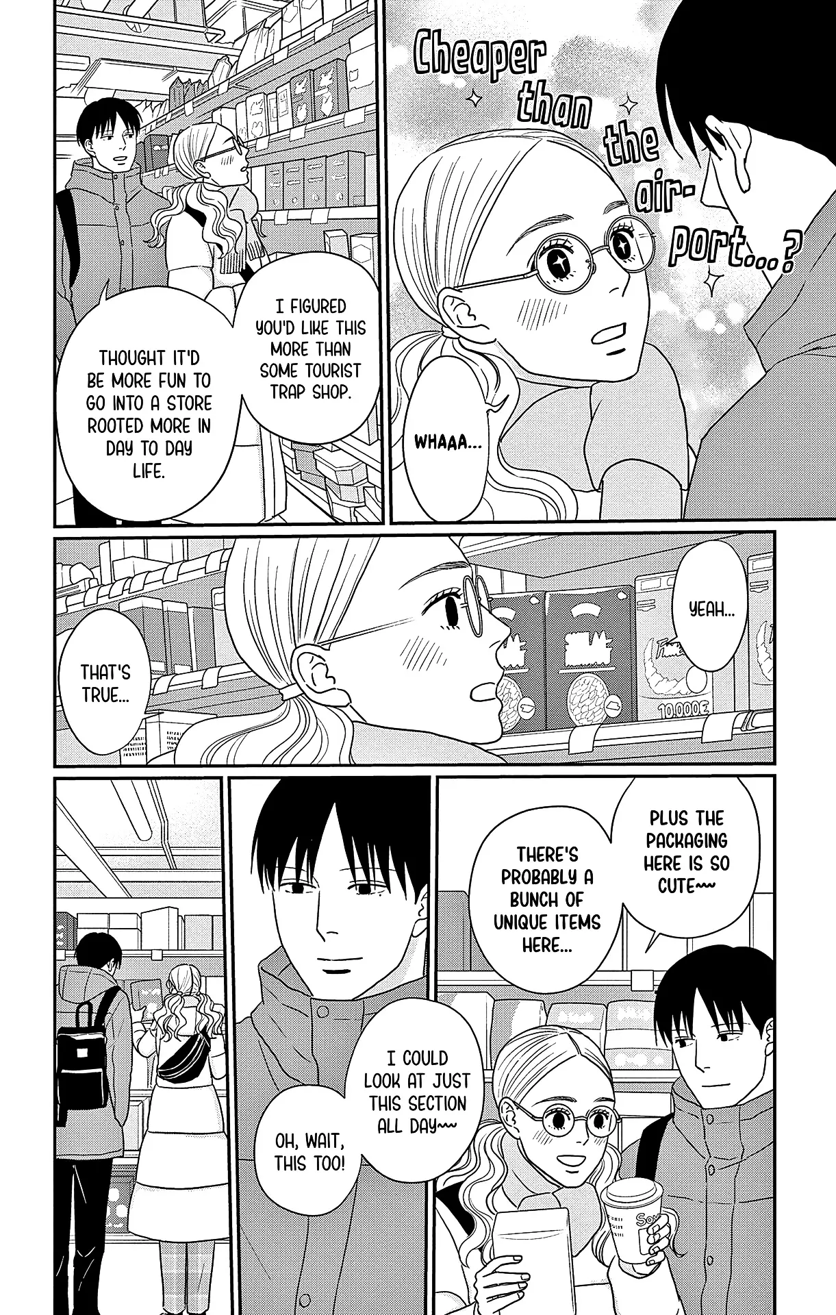 Ao No Hana Utsuwa No Mori - Vol.9 Chapter 45