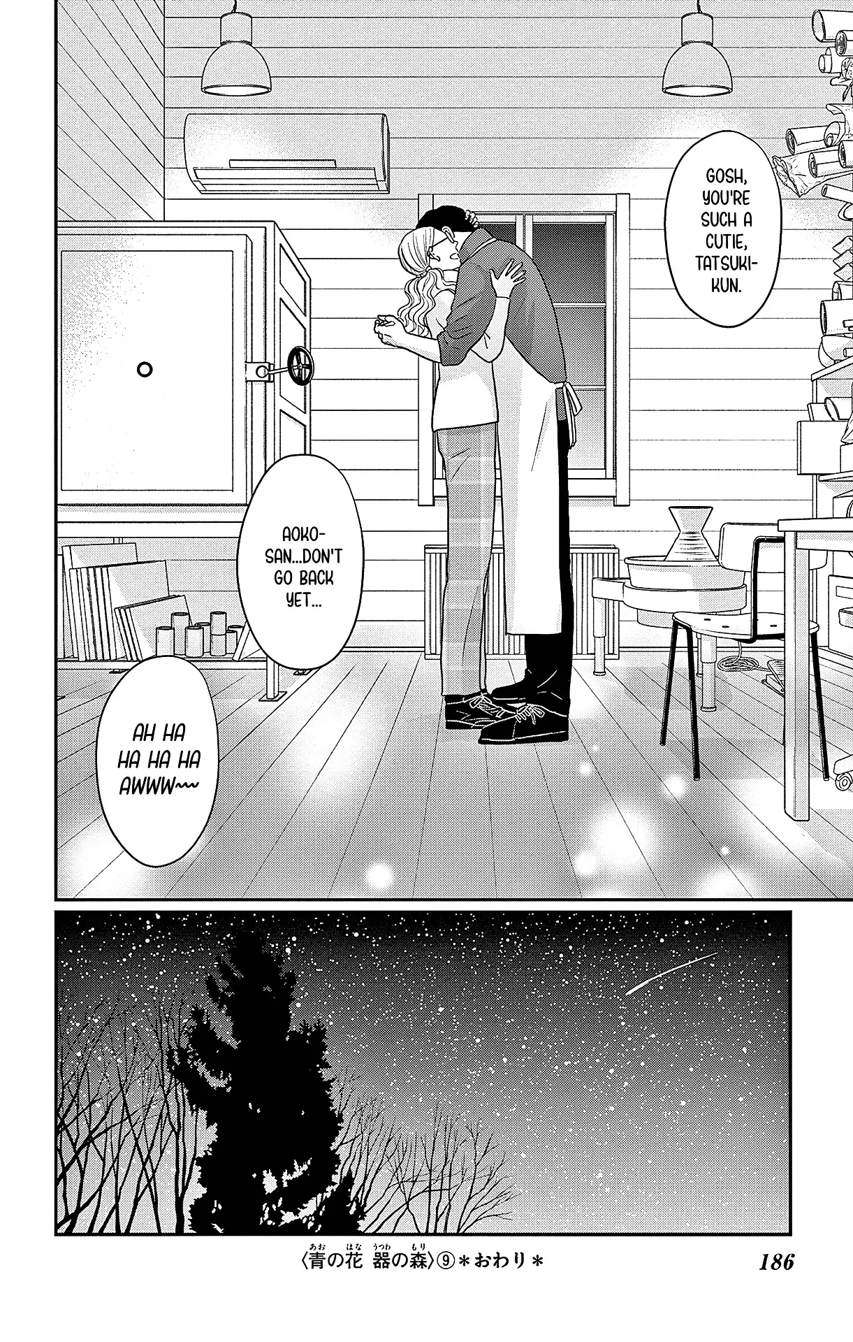 Ao No Hana Utsuwa No Mori - Vol.9 Chapter 45