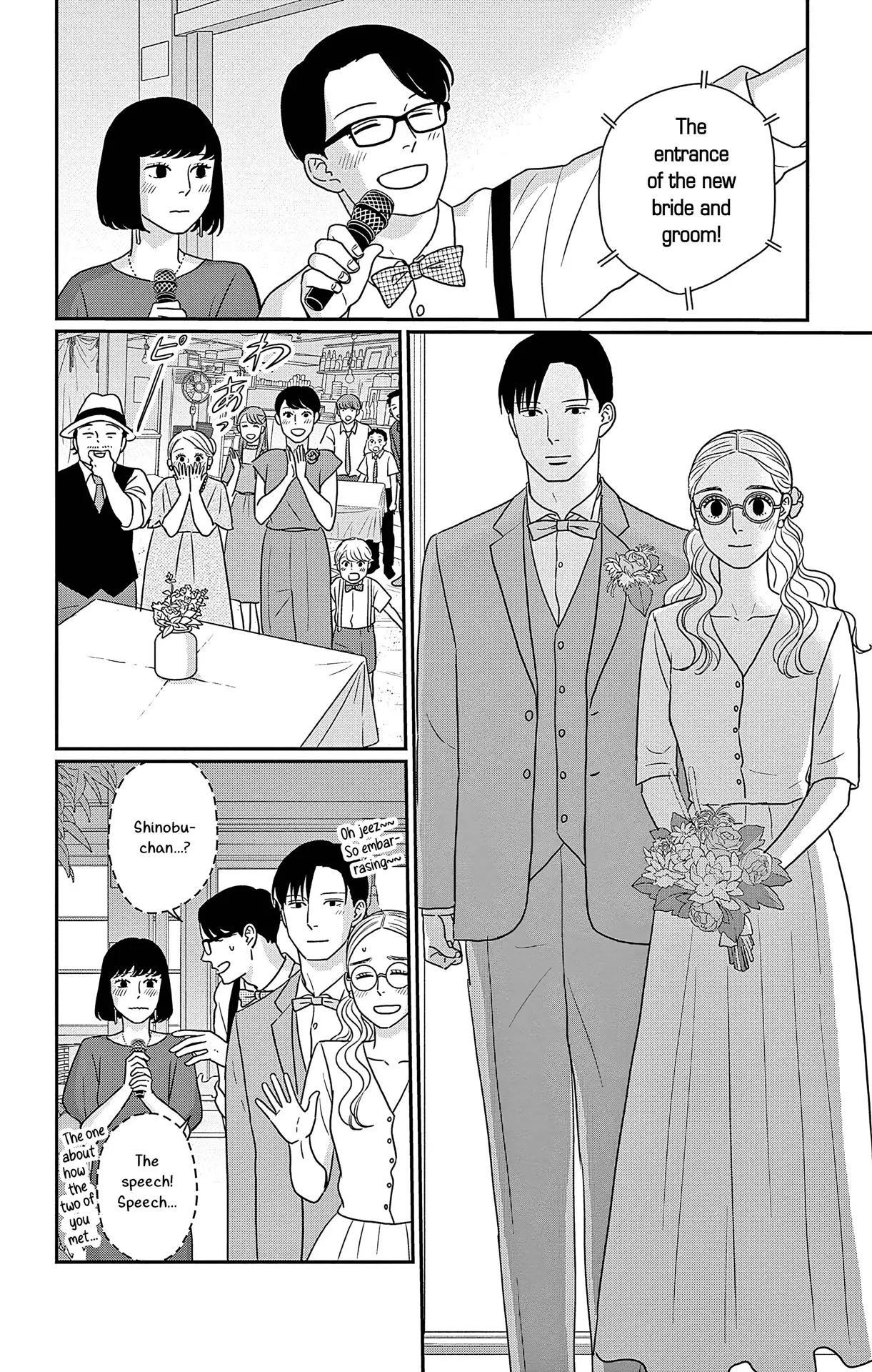 Ao No Hana Utsuwa No Mori - Vol.10 Chapter 47