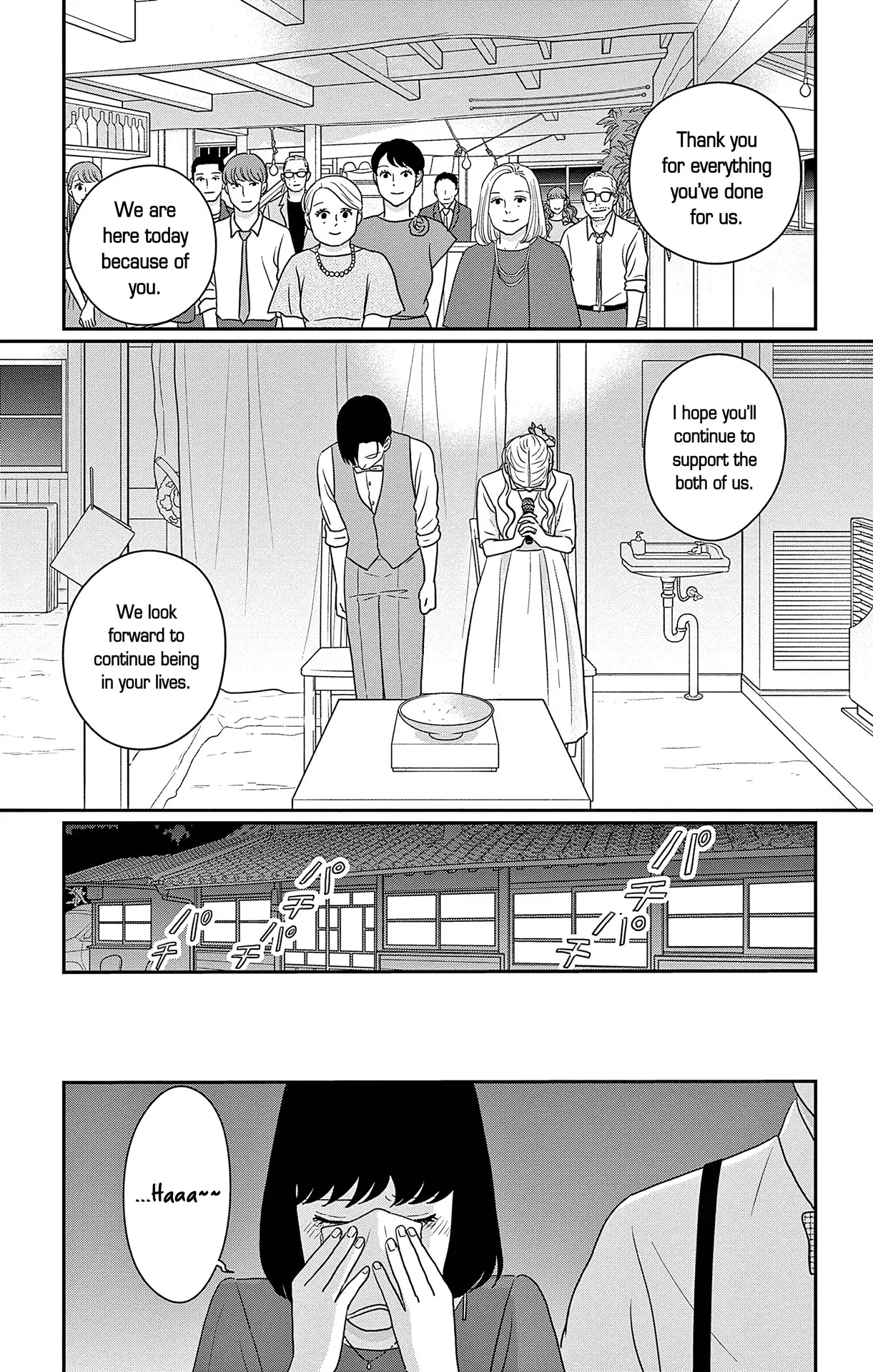 Ao No Hana Utsuwa No Mori - Vol.10 Chapter 47