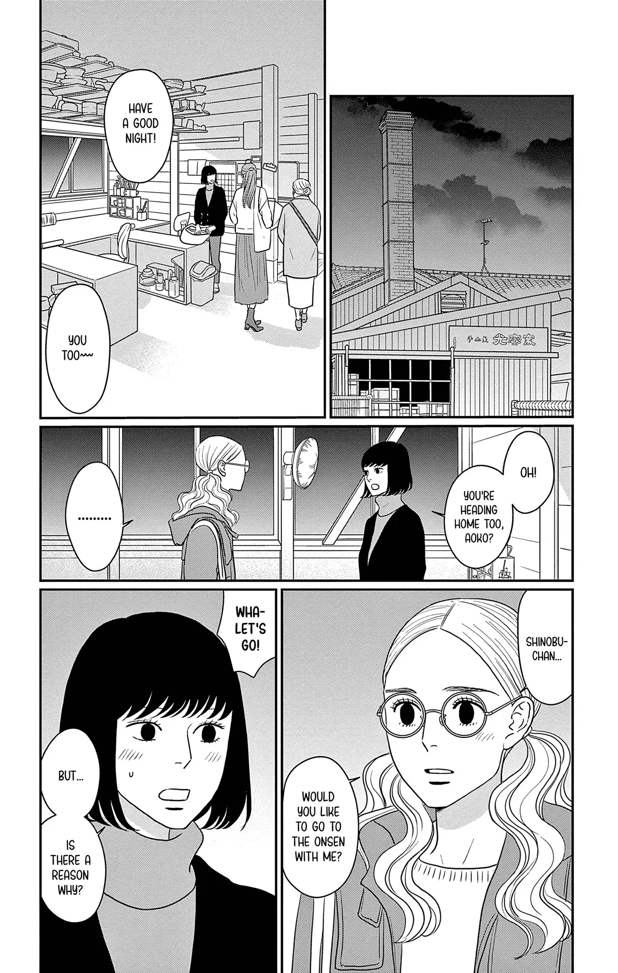 Ao No Hana Utsuwa No Mori - Vol.8 Chapter 37