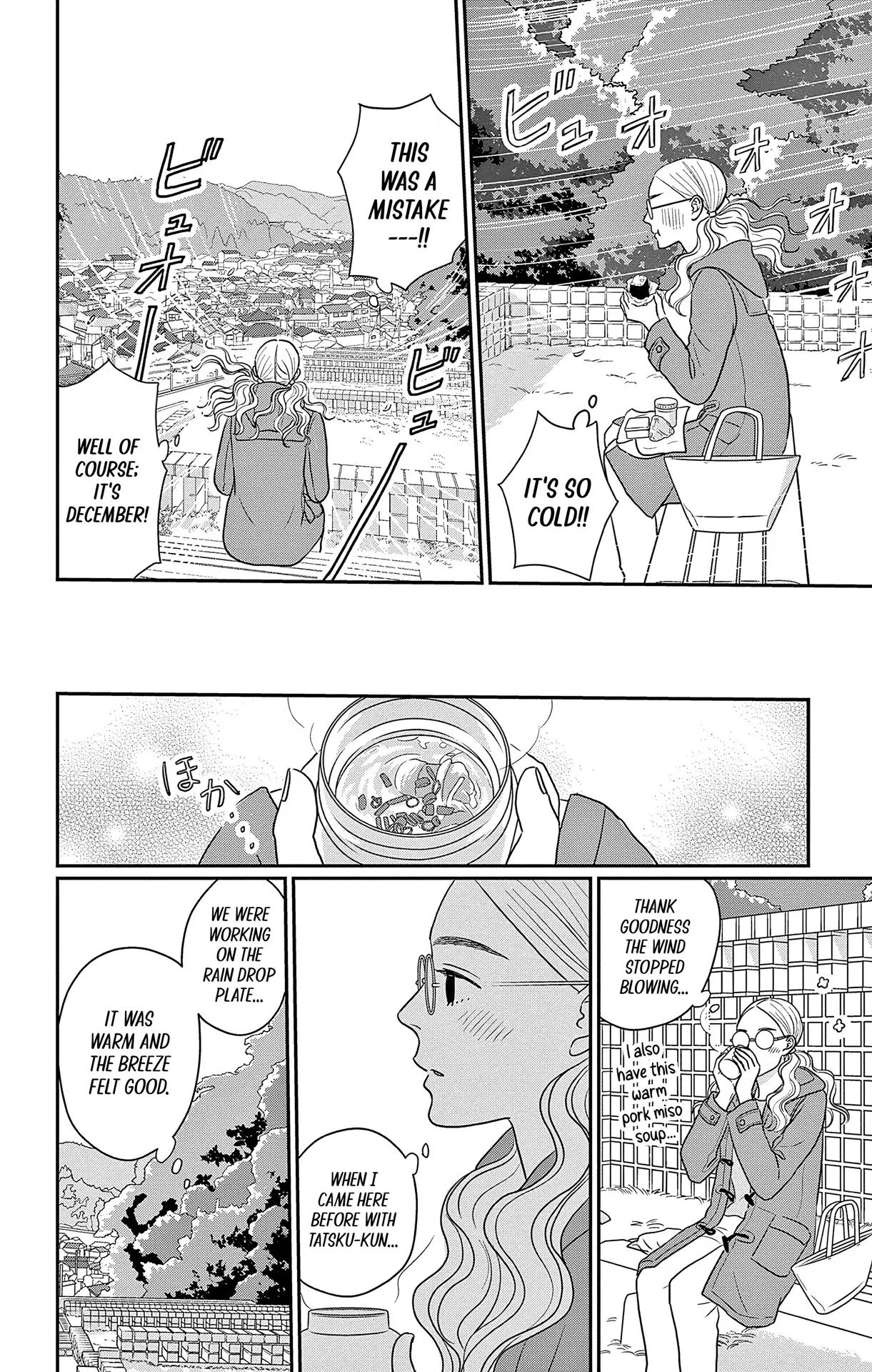 Ao No Hana Utsuwa No Mori - Vol.8 Chapter 37