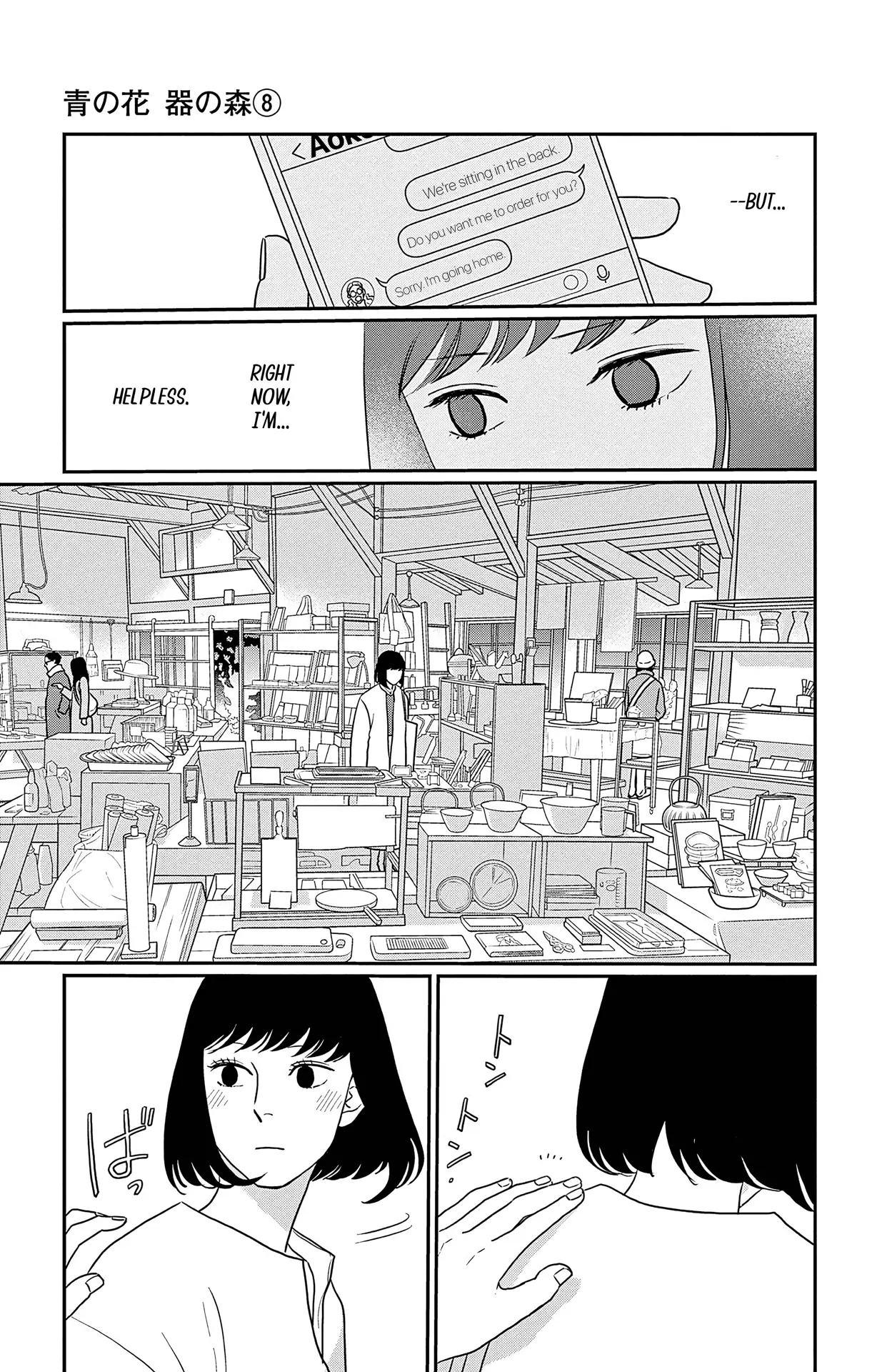 Ao No Hana Utsuwa No Mori - Vol.8 Chapter 40