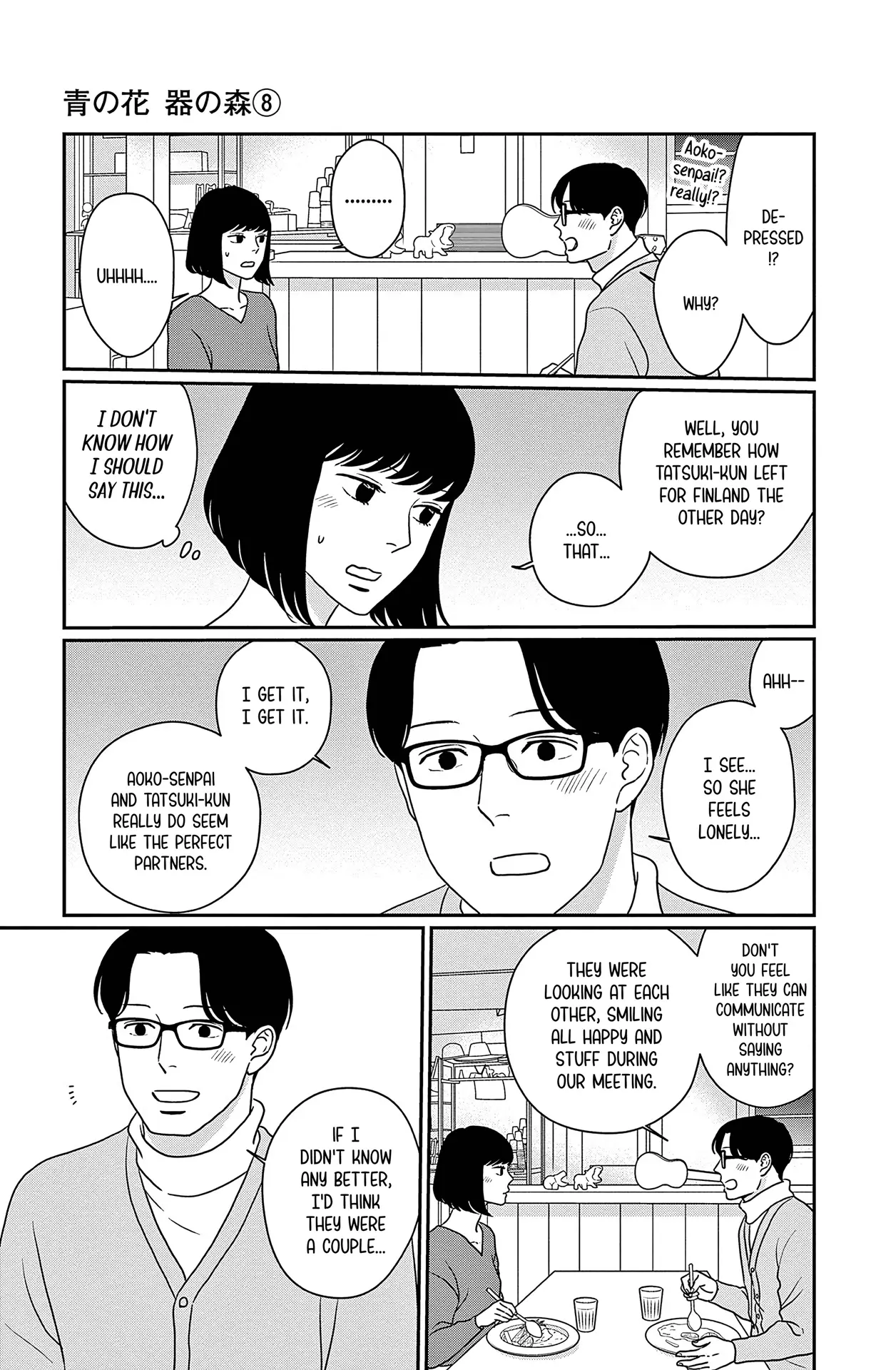 Ao No Hana Utsuwa No Mori - Vol.8 Chapter 40