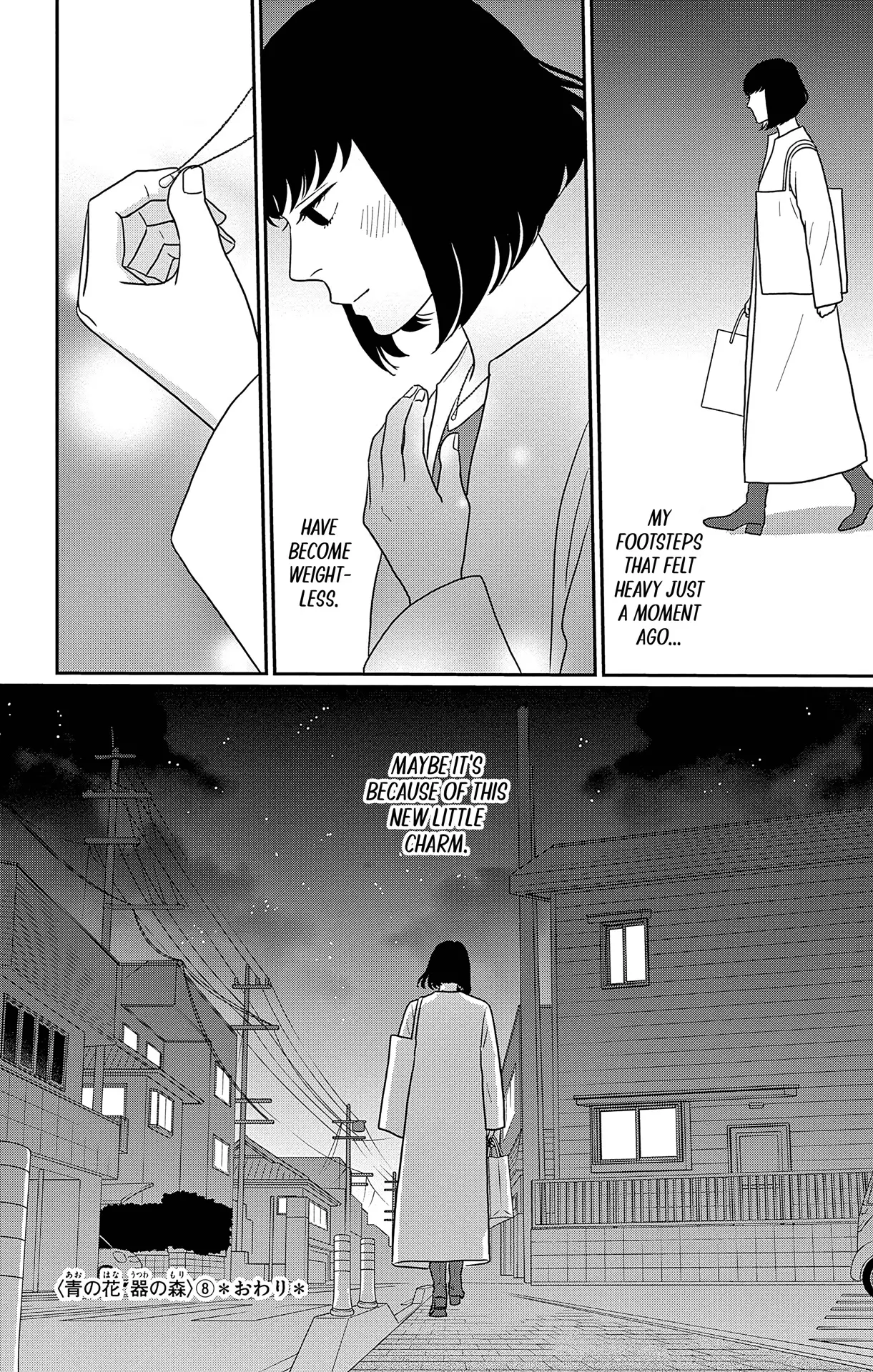 Ao No Hana Utsuwa No Mori - Vol.8 Chapter 40