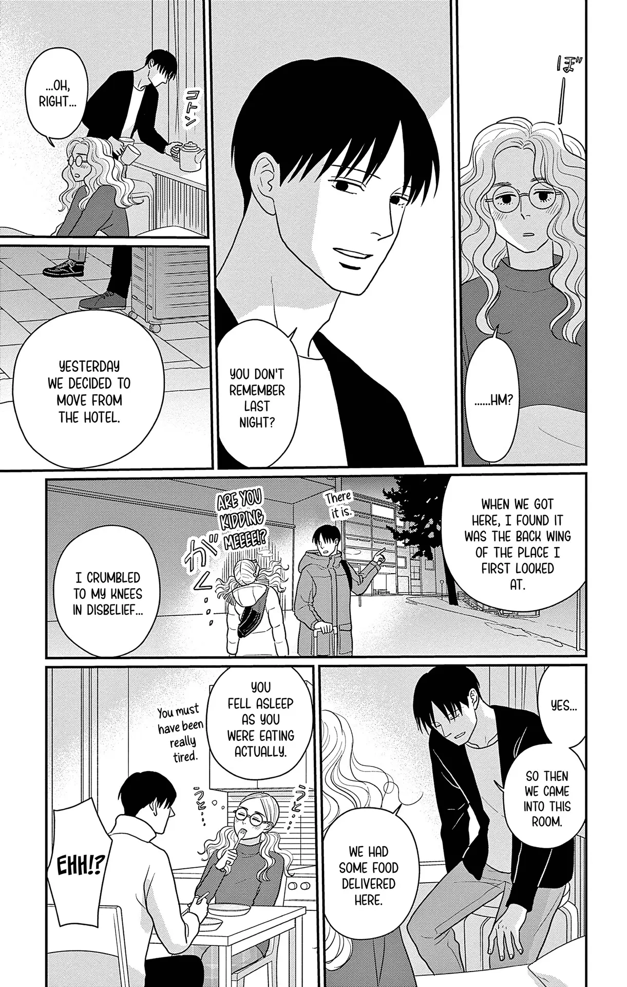 Ao No Hana Utsuwa No Mori - Vol.9 Chapter 44