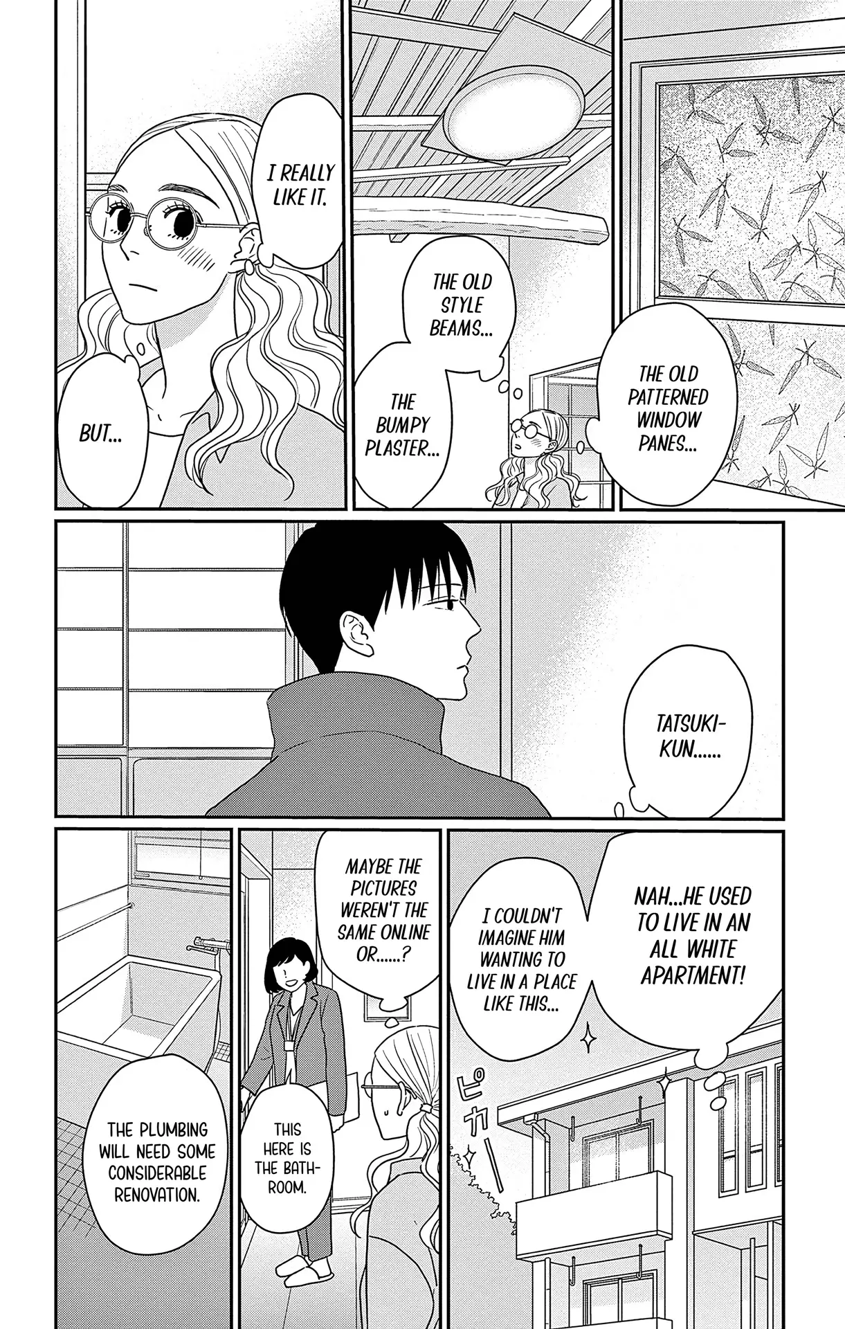 Ao No Hana Utsuwa No Mori - Vol.10 Chapter 46