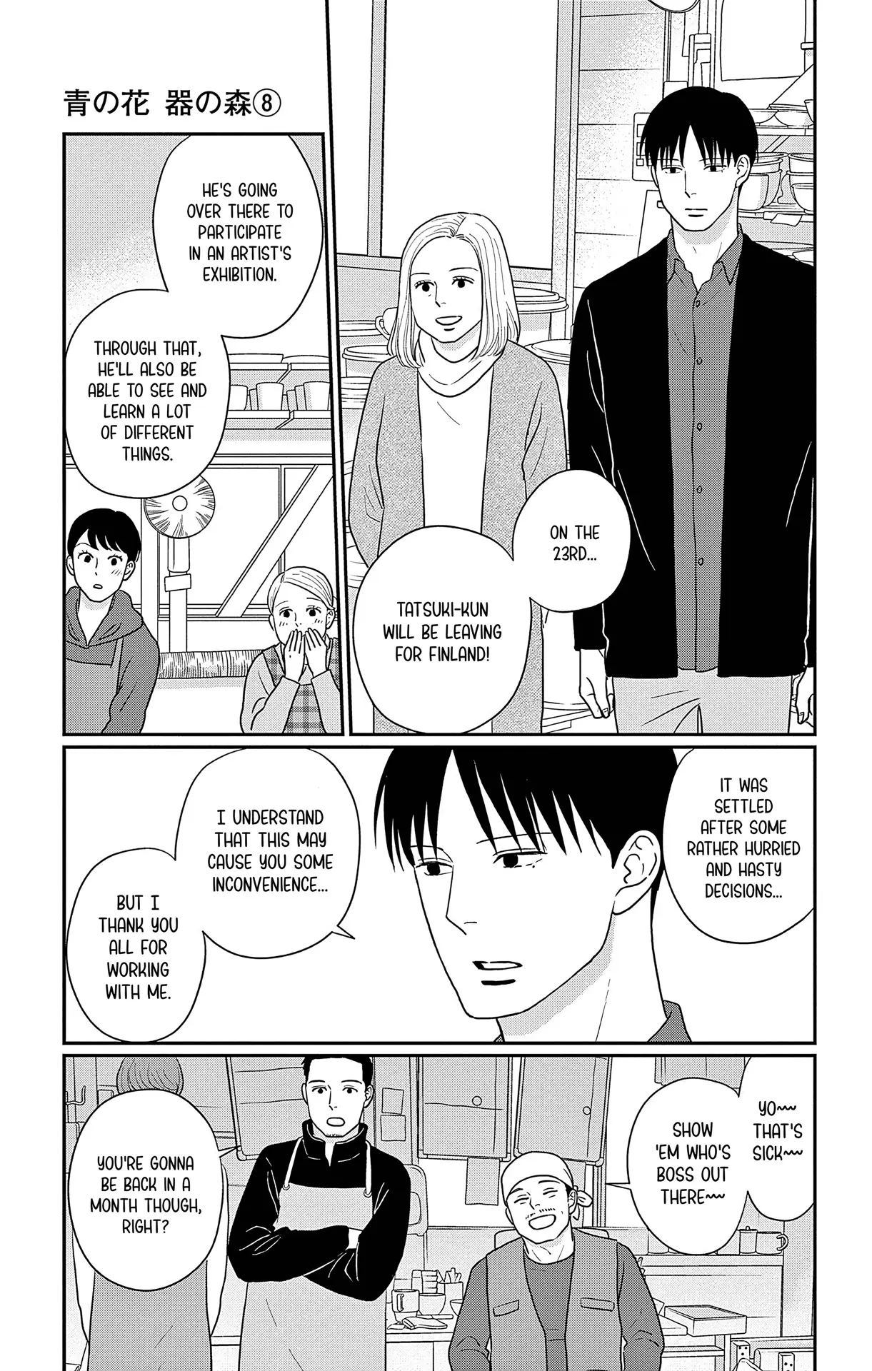 Ao No Hana Utsuwa No Mori - Vol.8 Chapter 39