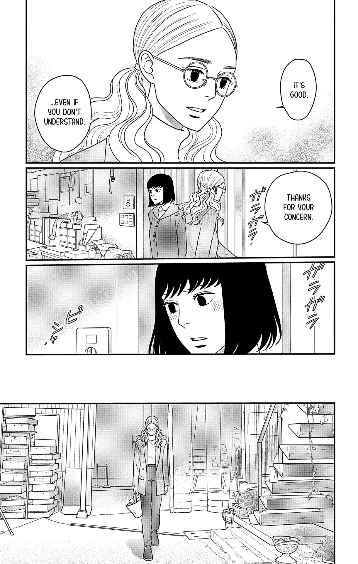 Ao No Hana Utsuwa No Mori - Vol.8 Chapter 39