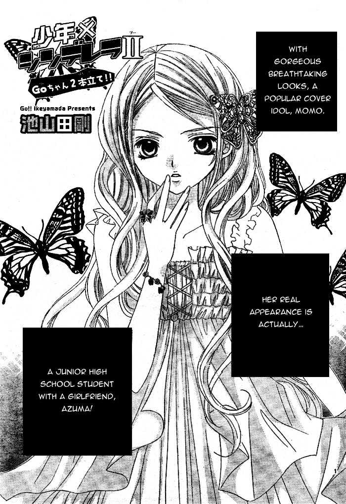 Shounen X Cinderella - Vol.1 Chapter 2 : Shounen X Cinderella