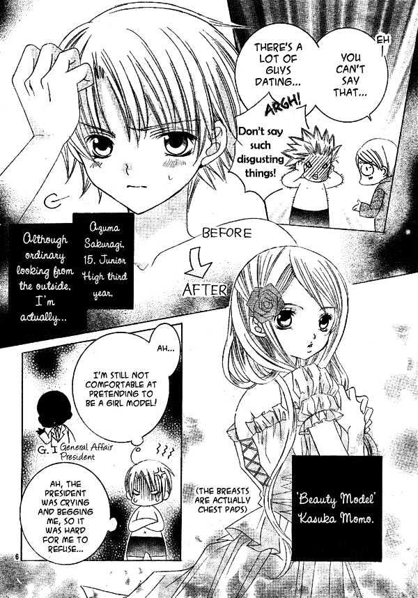 Shounen X Cinderella - Vol.1 Chapter 2 : Shounen X Cinderella