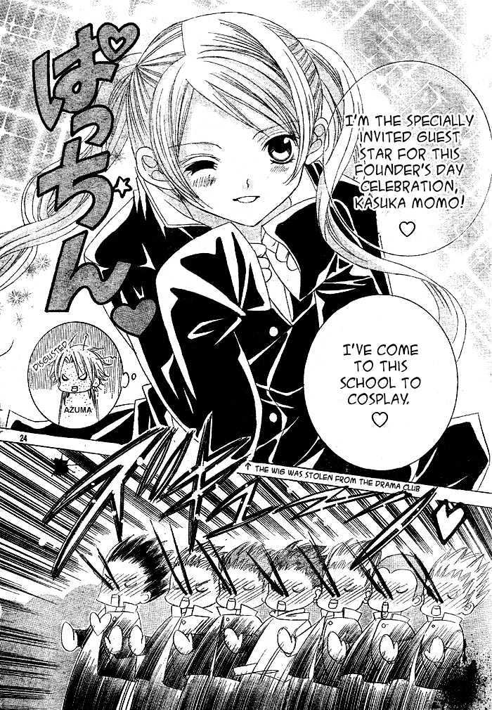 Shounen X Cinderella - Vol.1 Chapter 2 : Shounen X Cinderella