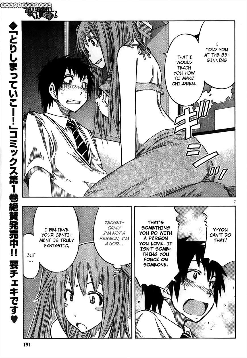 Kotsukuri No Houhou Ooshieshimasu - Chapter 001