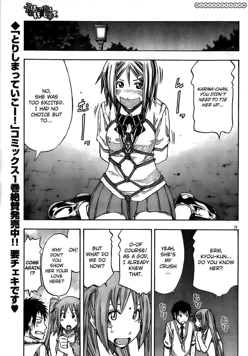 Kotsukuri No Houhou Ooshieshimasu - Chapter 001