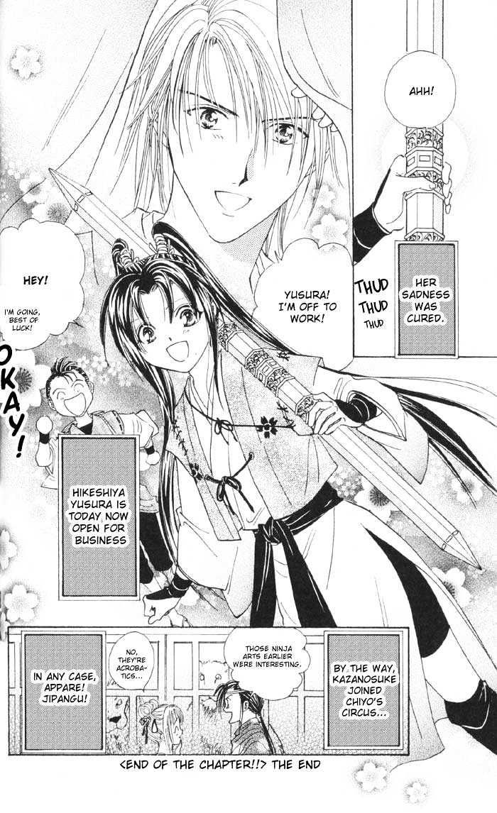 Appare Jipangu! - Vol.3 Chapter 10 : Yusura Falls In Love?!