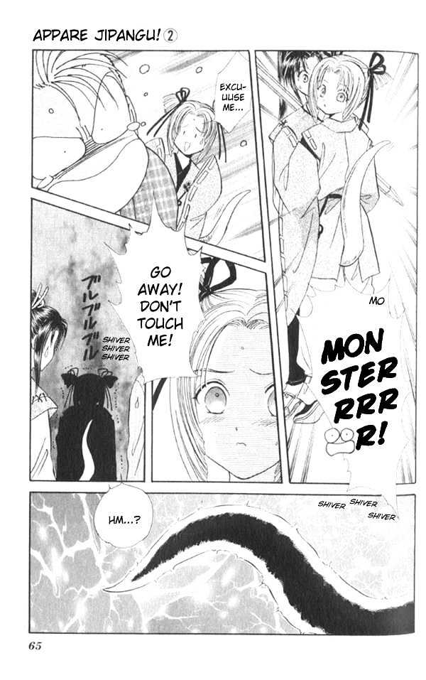 Appare Jipangu! - Vol.2 Chapter 6 : Wanna Meet A Monster?