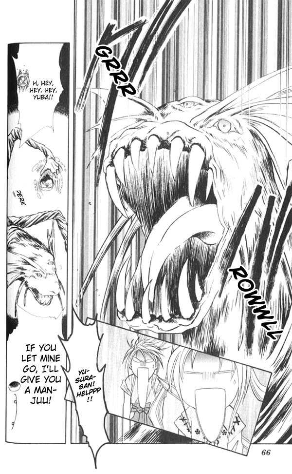 Appare Jipangu! - Vol.2 Chapter 6 : Wanna Meet A Monster?