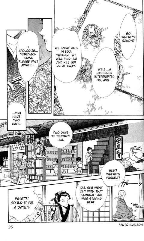 Appare Jipangu! - Vol.1 Chapter 1 : Yusura Of Hikeshi-Ya