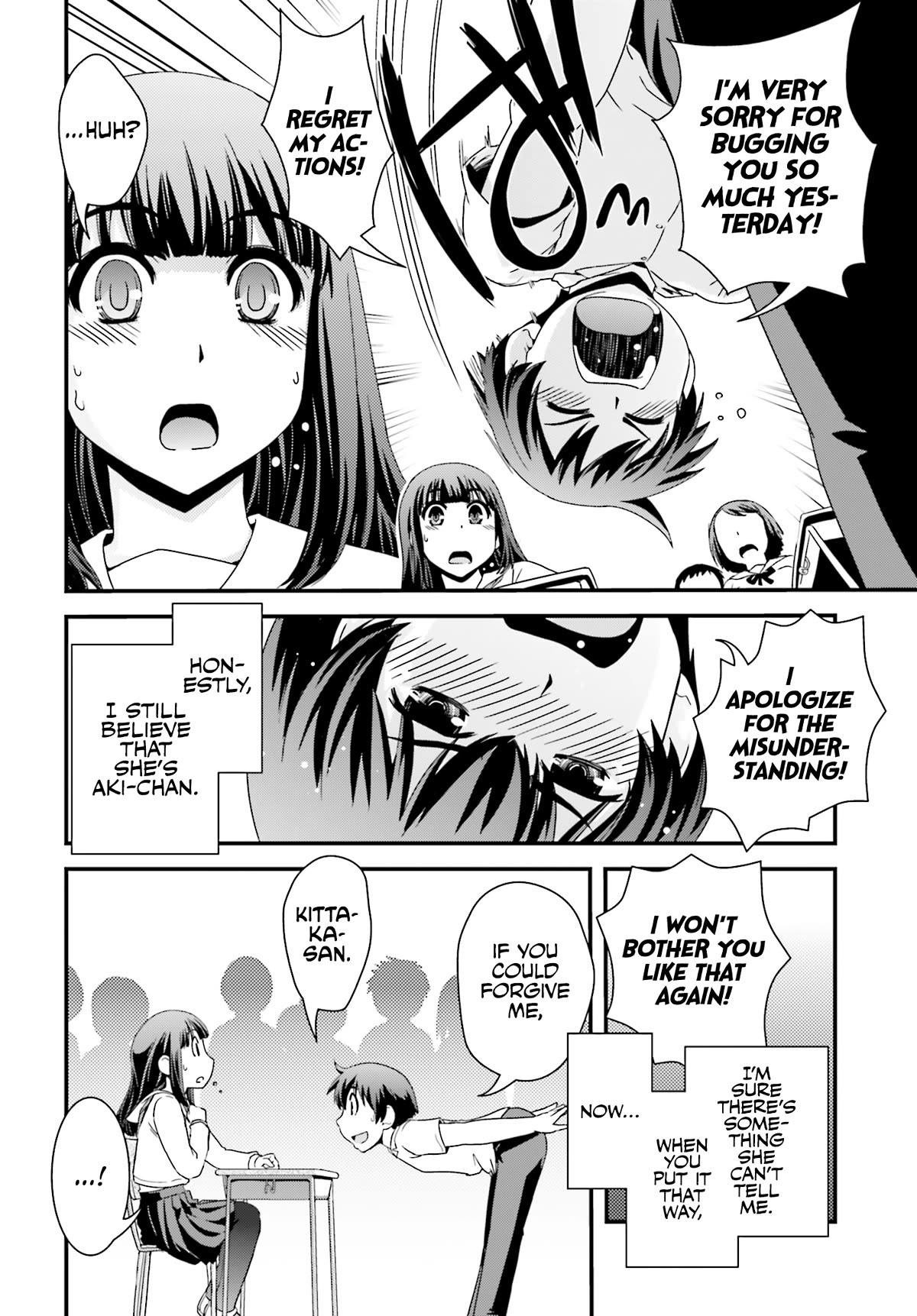 Kyoukai No Nai Sekai - Chapter 20: Aki's Secret