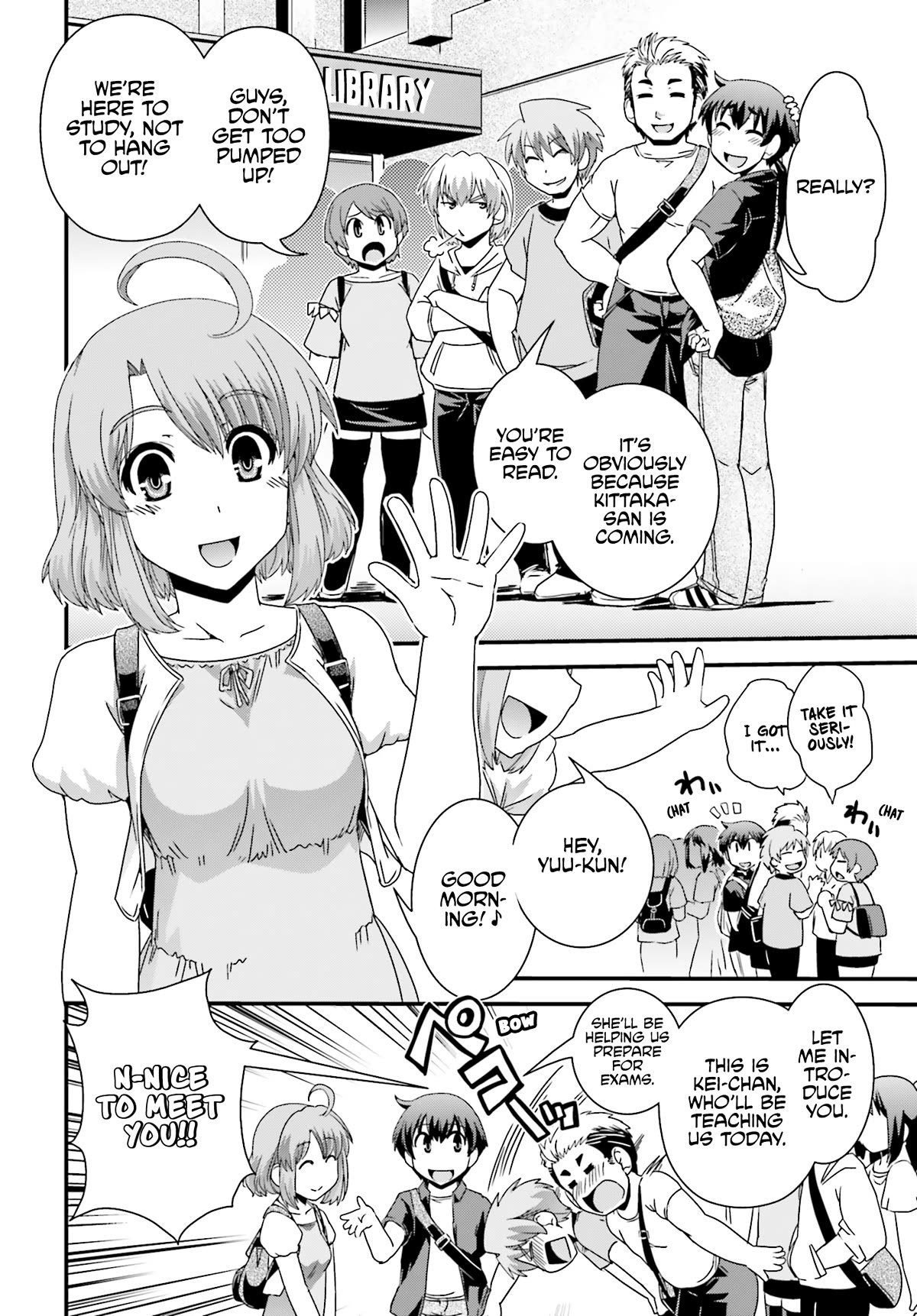 Kyoukai No Nai Sekai - Chapter 20: Aki's Secret