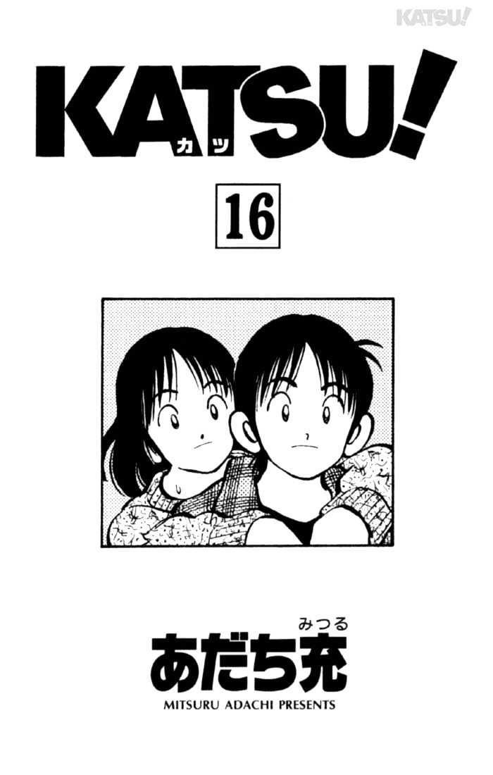 Katsu - Vol.16 Chapter 148 : Don't Worry