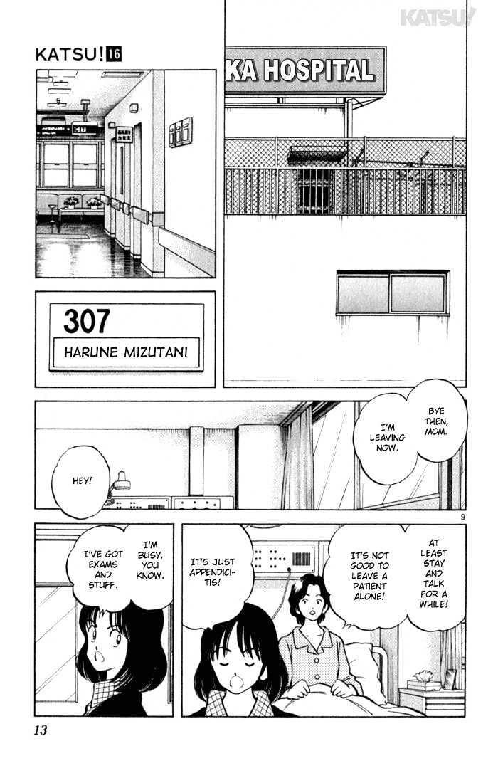 Katsu - Vol.16 Chapter 148 : Don't Worry