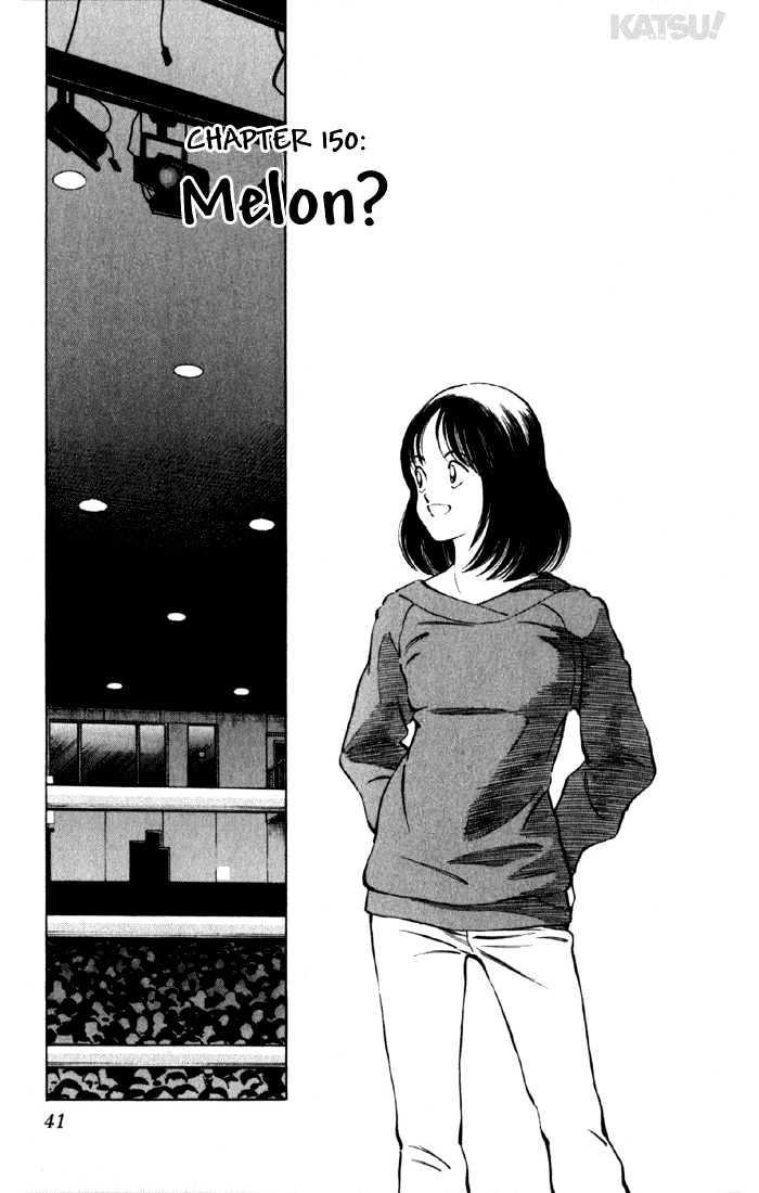 Katsu - Vol.16 Chapter 150 : Melon