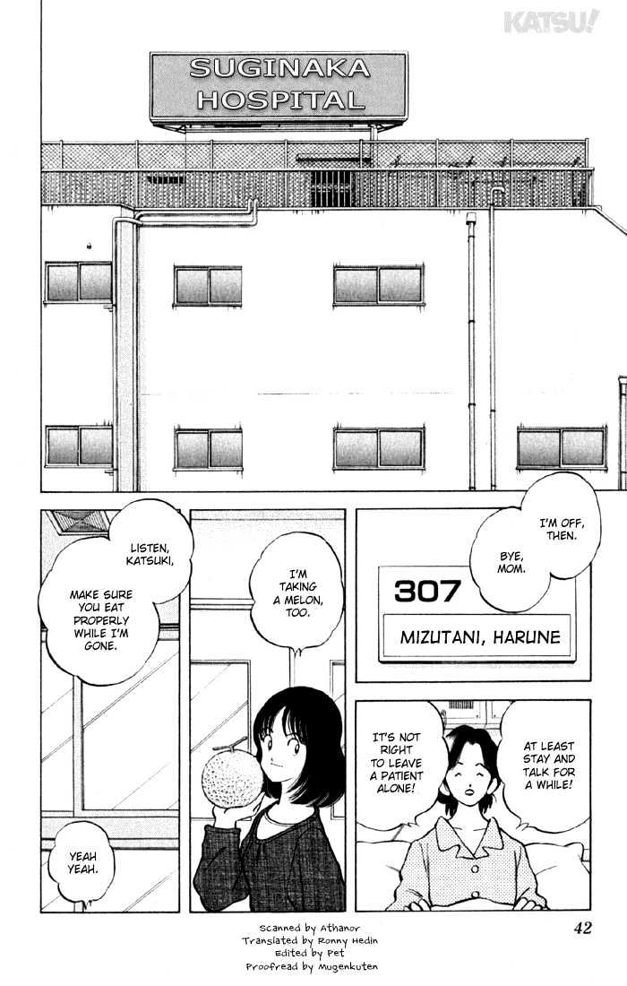 Katsu - Vol.16 Chapter 150 : Melon