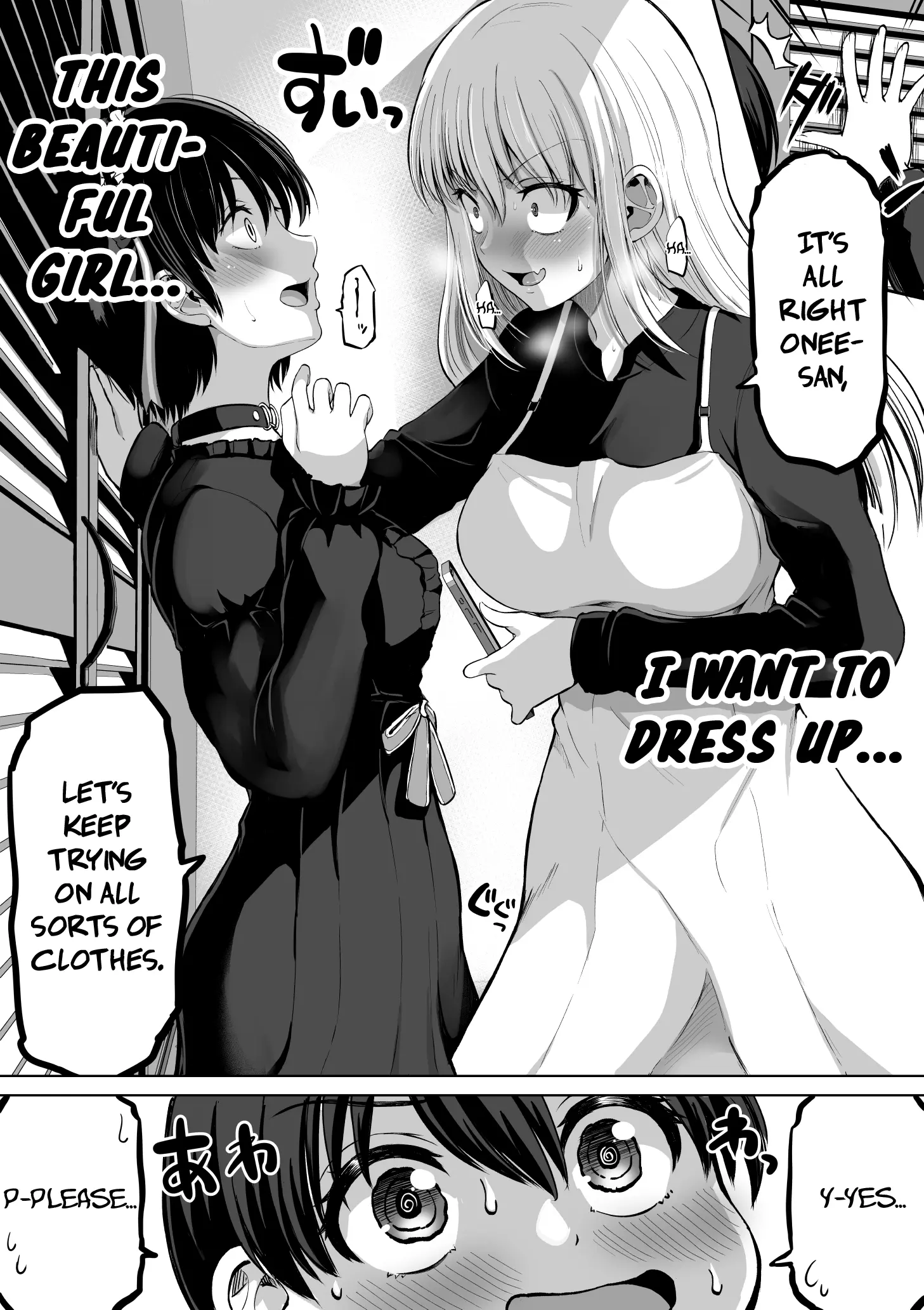 Kore Kara Dandan Shiawase Ni Natte Iku Kowai Onna Joushi - Chapter 120