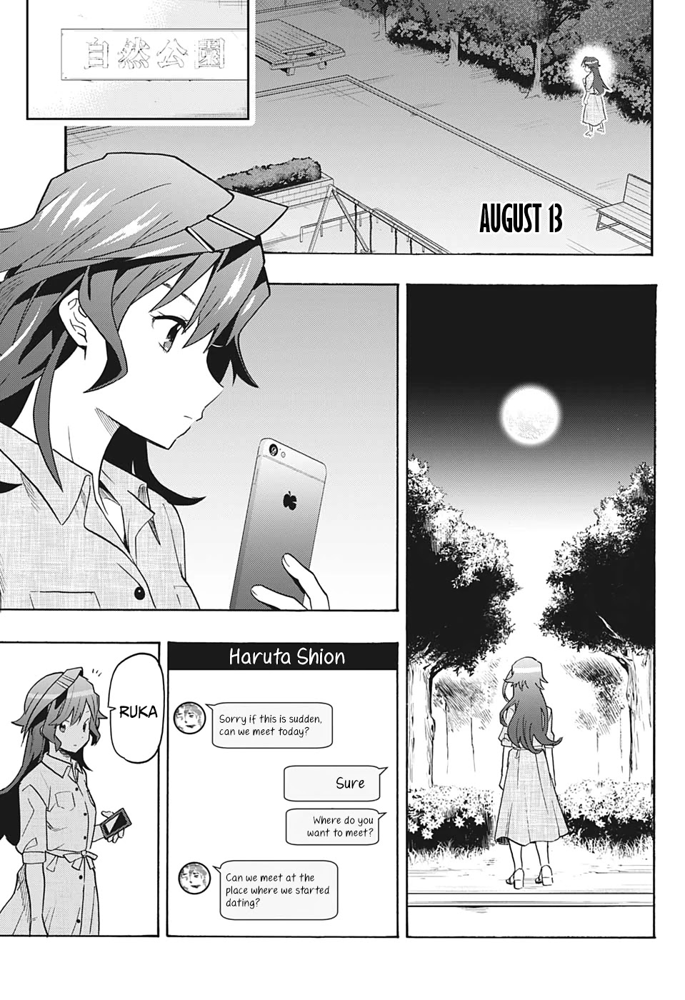 Bunkiten - Chapter 5: Truth