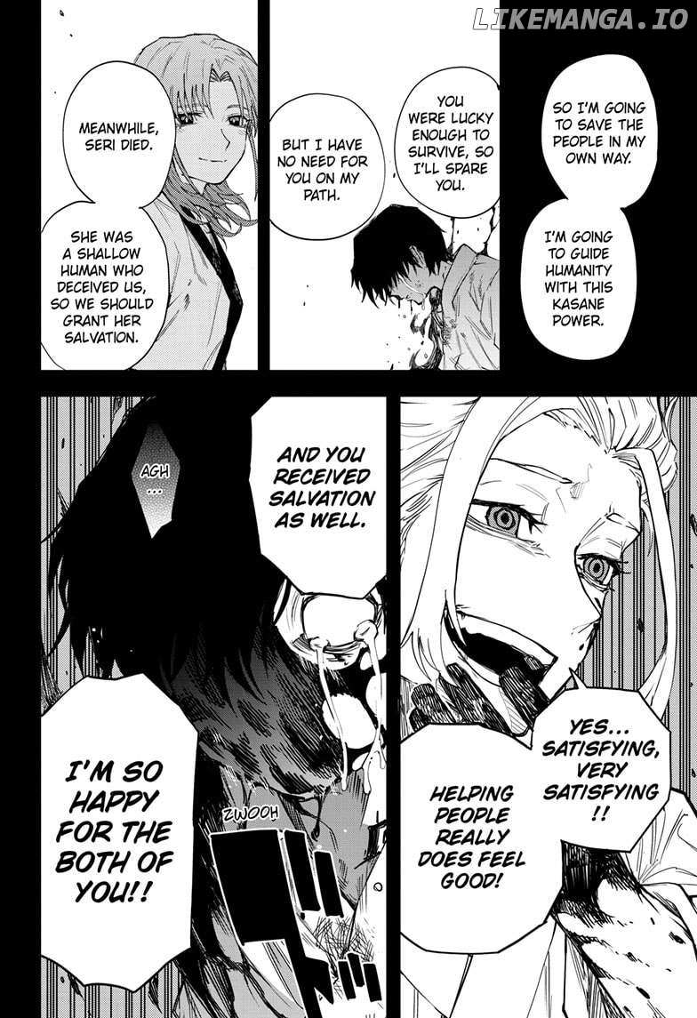 Ruirui Senki - Chapter 15