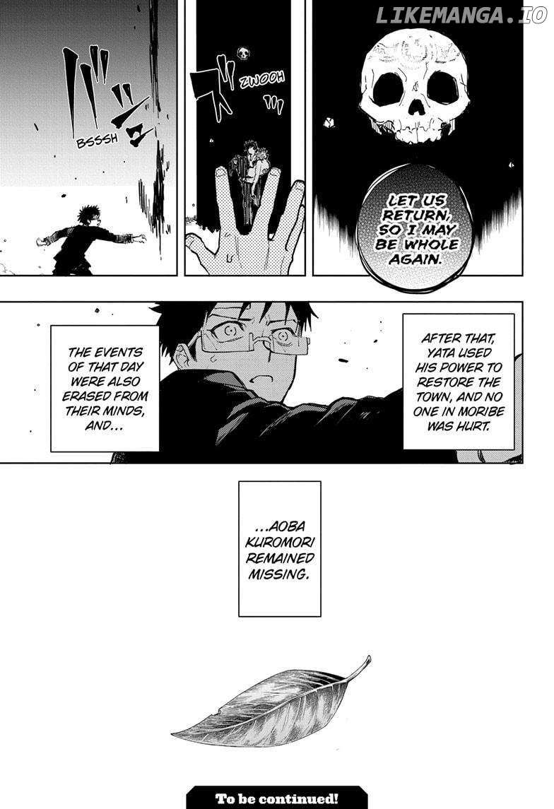 Ruirui Senki - Chapter 18