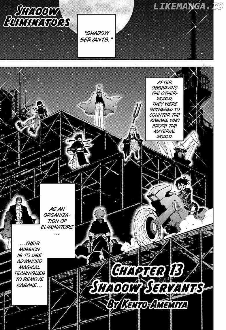 Ruirui Senki - Chapter 13