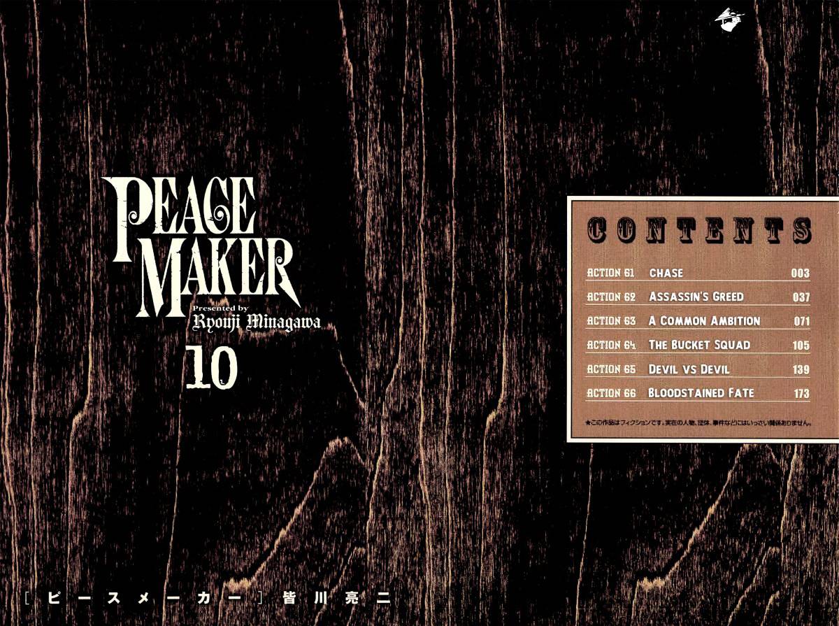 Peace Maker - Chapter 61 V2 : Chase