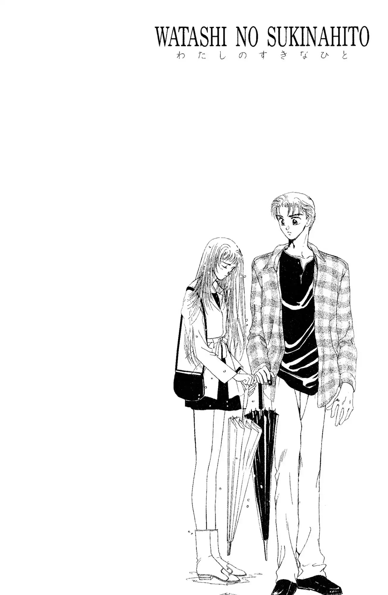 Watashi No Sukina Hito - Chapter 4: Scene 4: A Younger Man