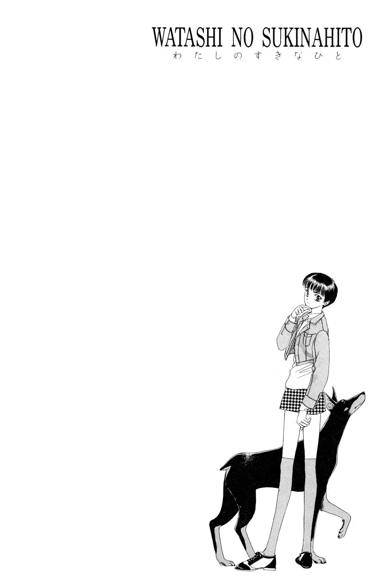 Watashi No Sukina Hito - Chapter 3: Scene 3: I Miss You