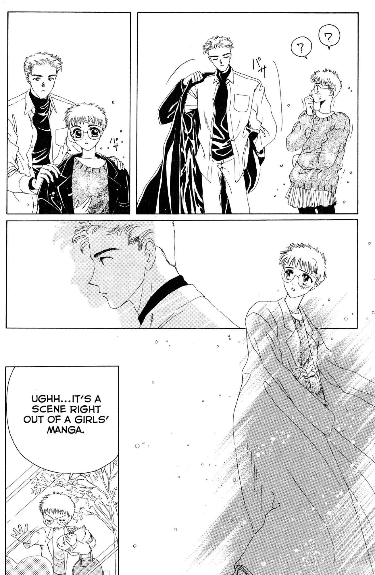 Watashi No Sukina Hito - Chapter 9: Scene 9: Courage