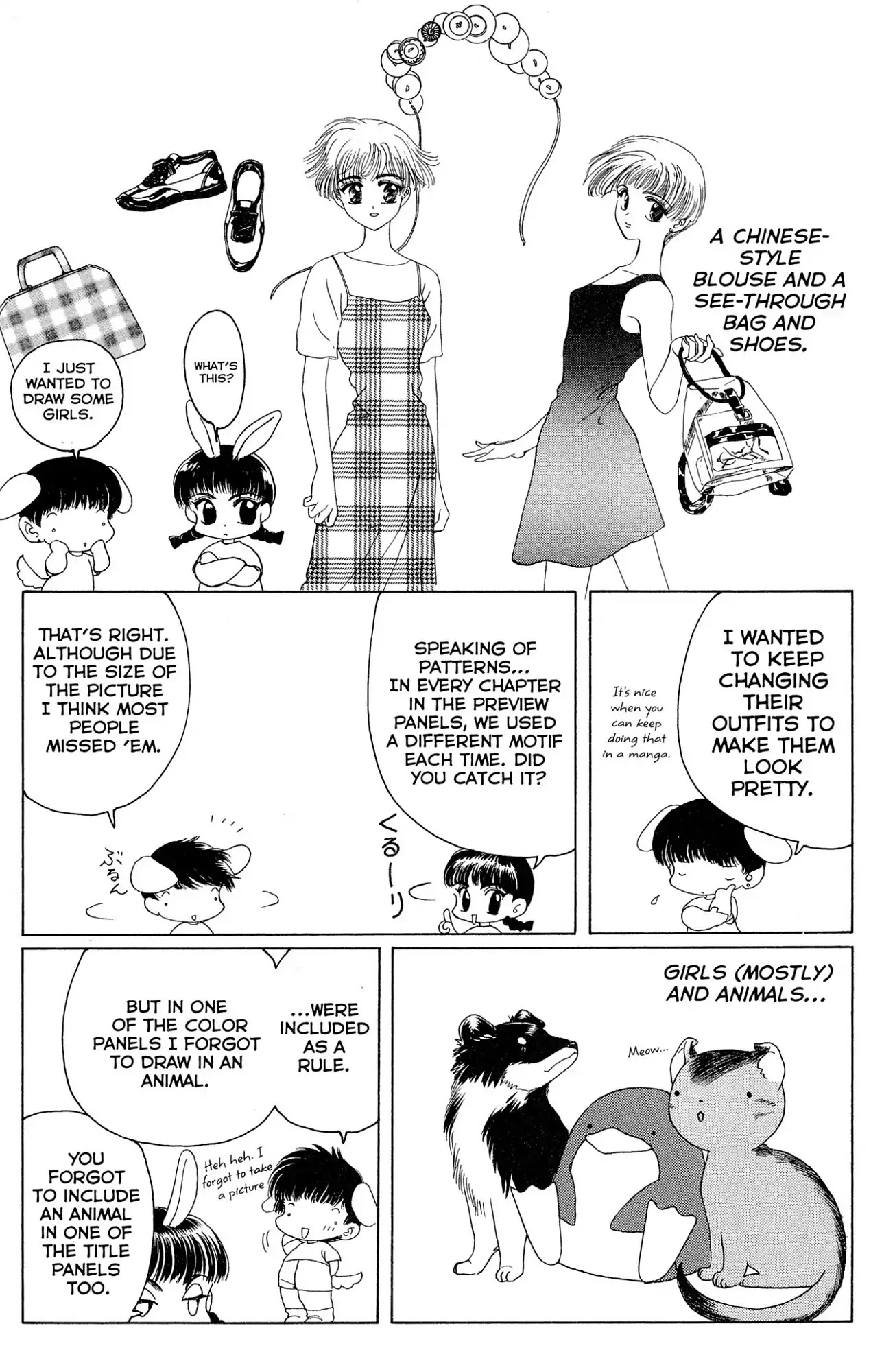 Watashi No Sukina Hito - Chapter 12: Scene 12: Marriage [End]