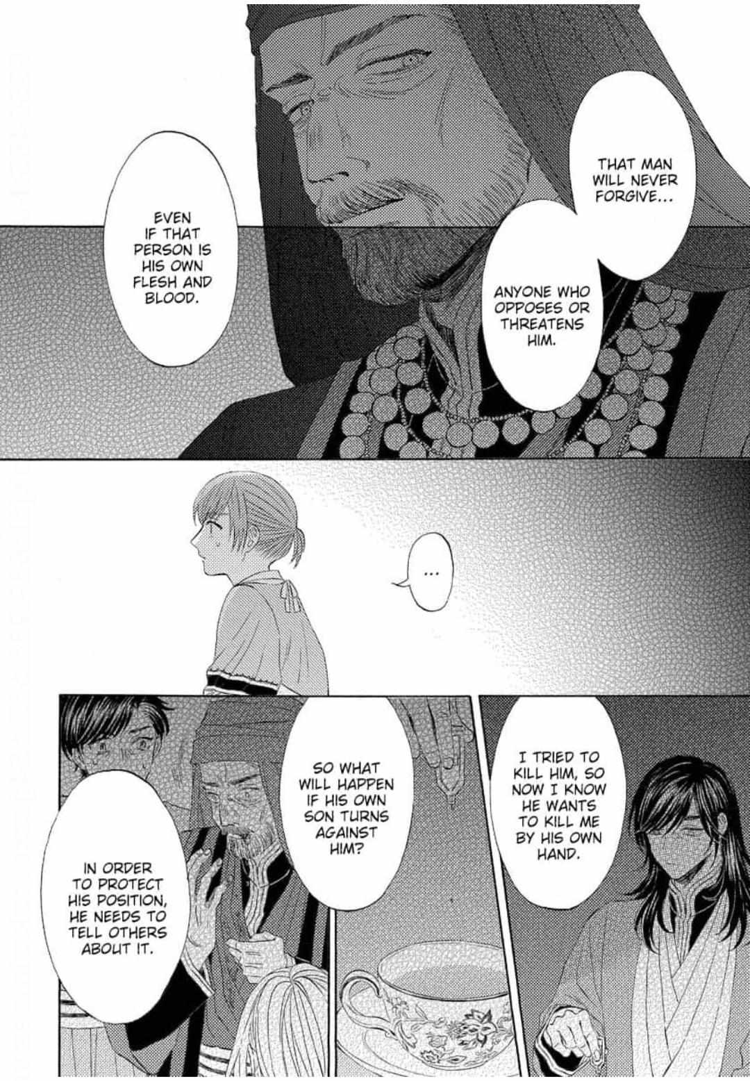 Ookami No Hanayome - Chapter 21