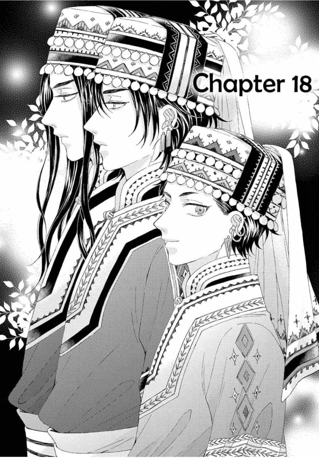 Ookami No Hanayome - Chapter 20