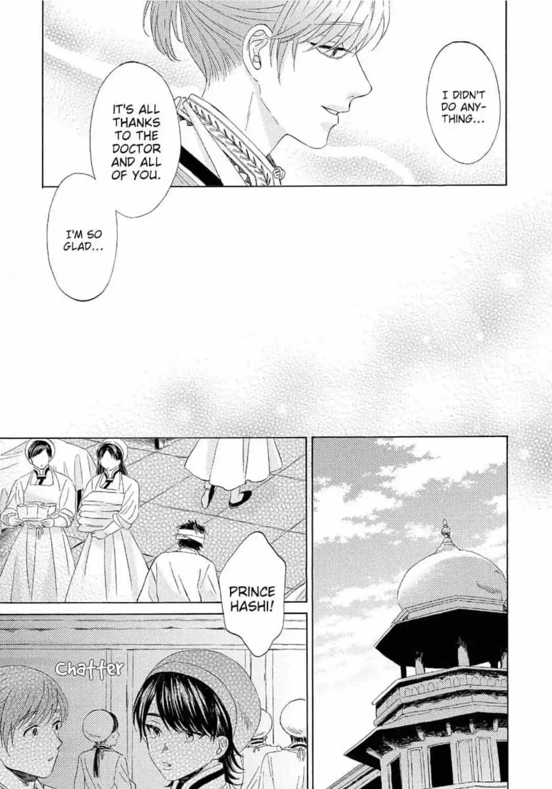 Ookami No Hanayome - Chapter 20