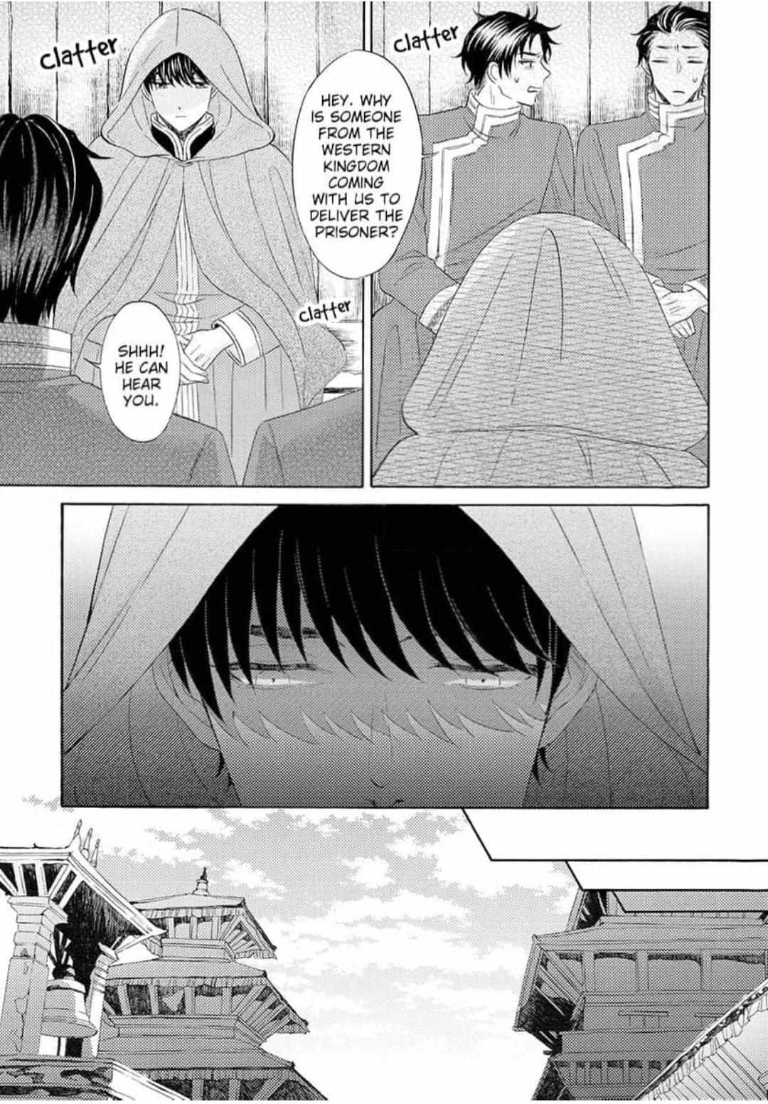 Ookami No Hanayome - Chapter 23