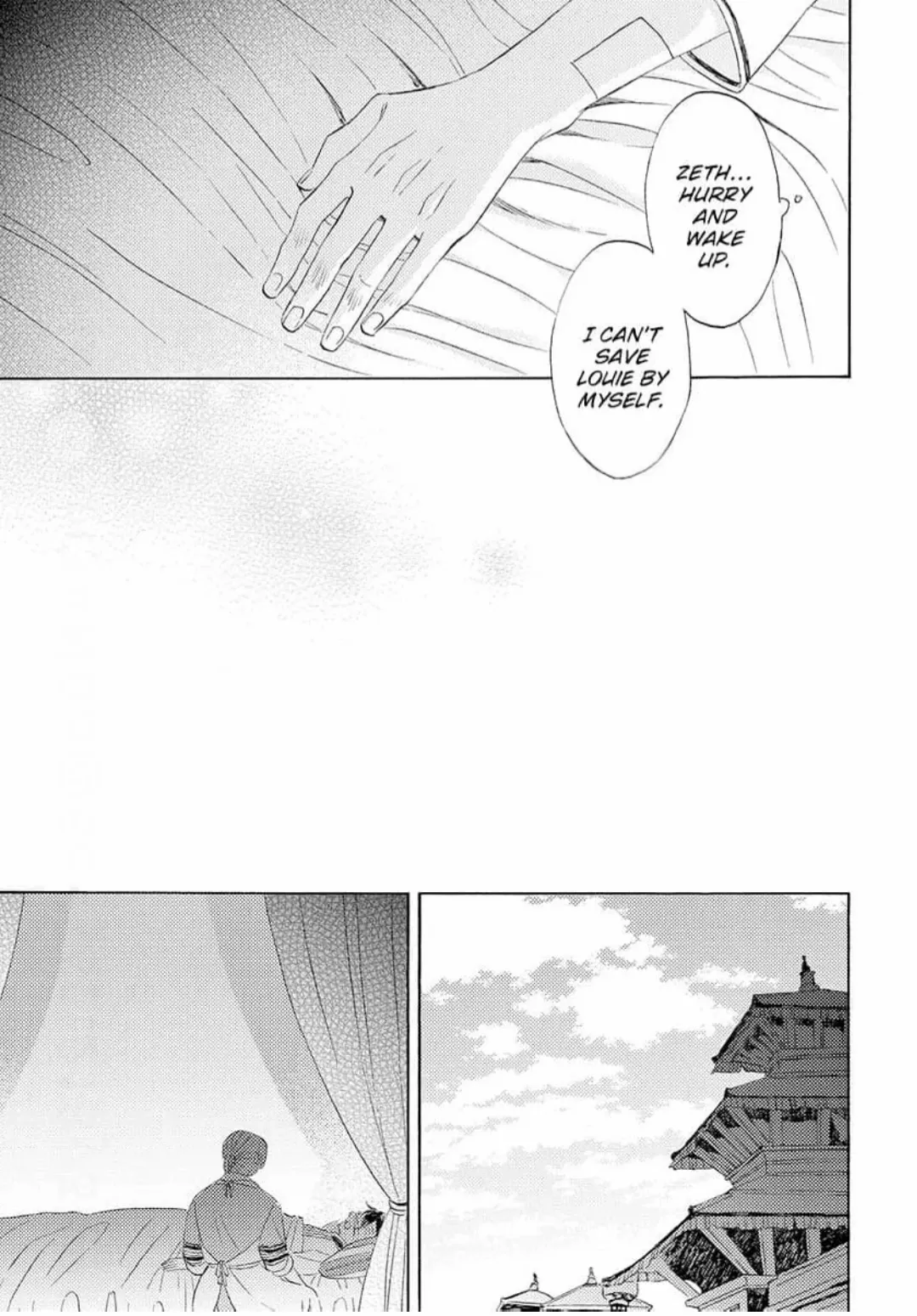 Ookami No Hanayome - Chapter 25