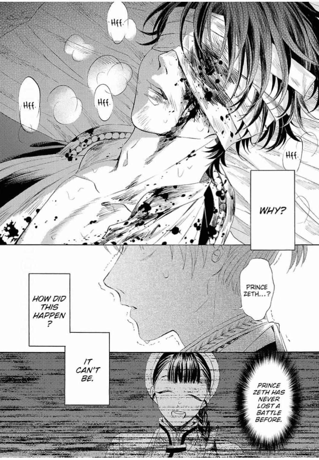 Ookami No Hanayome - Chapter 24