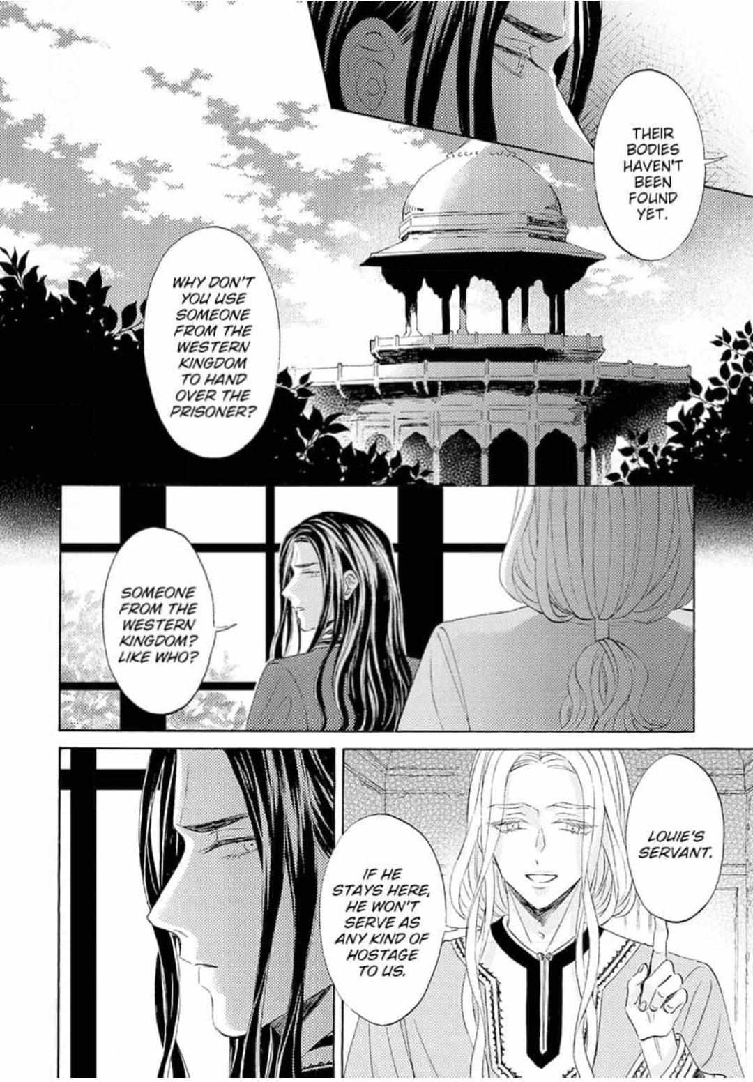 Ookami No Hanayome - Chapter 24