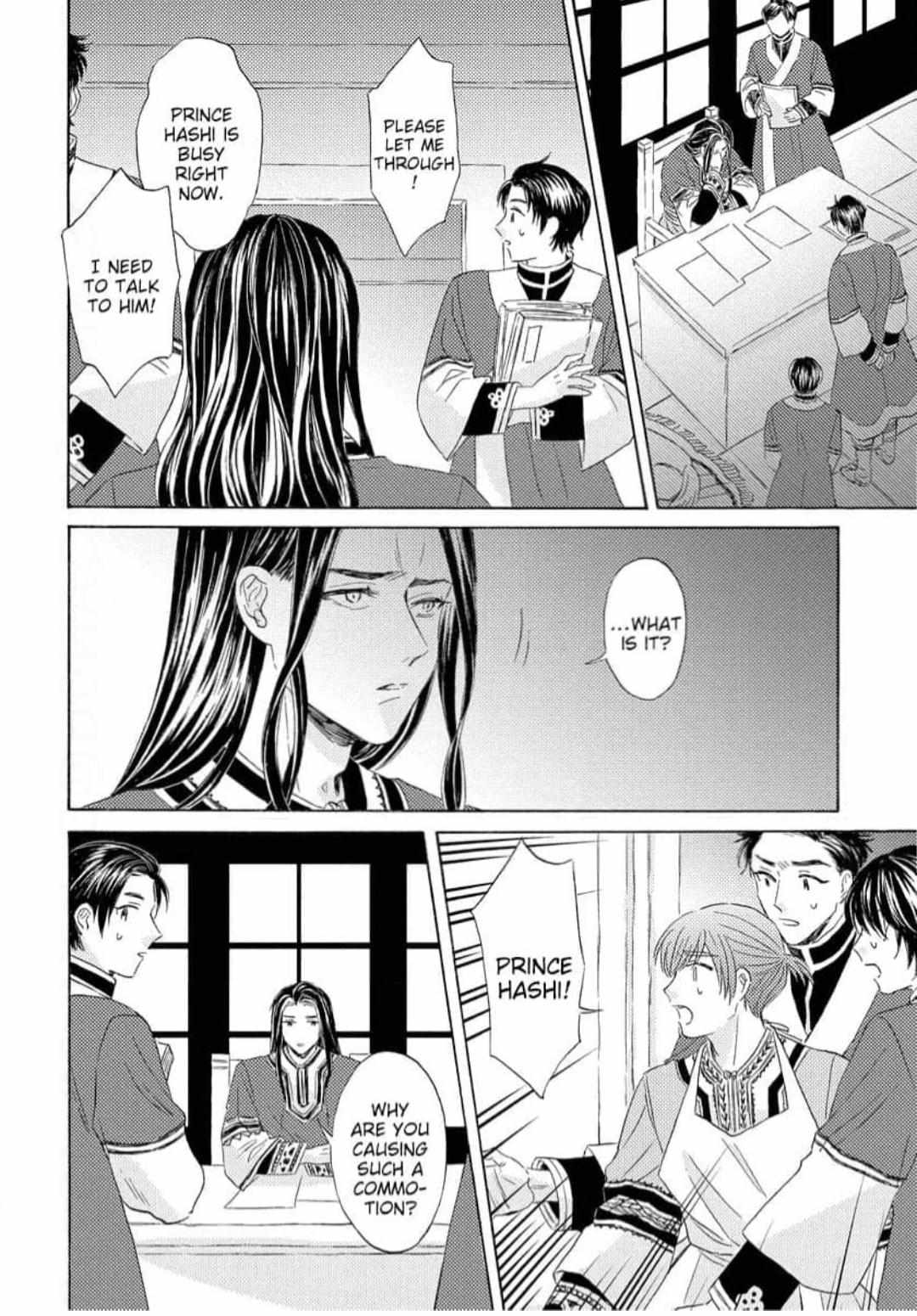 Ookami No Hanayome - Chapter 22