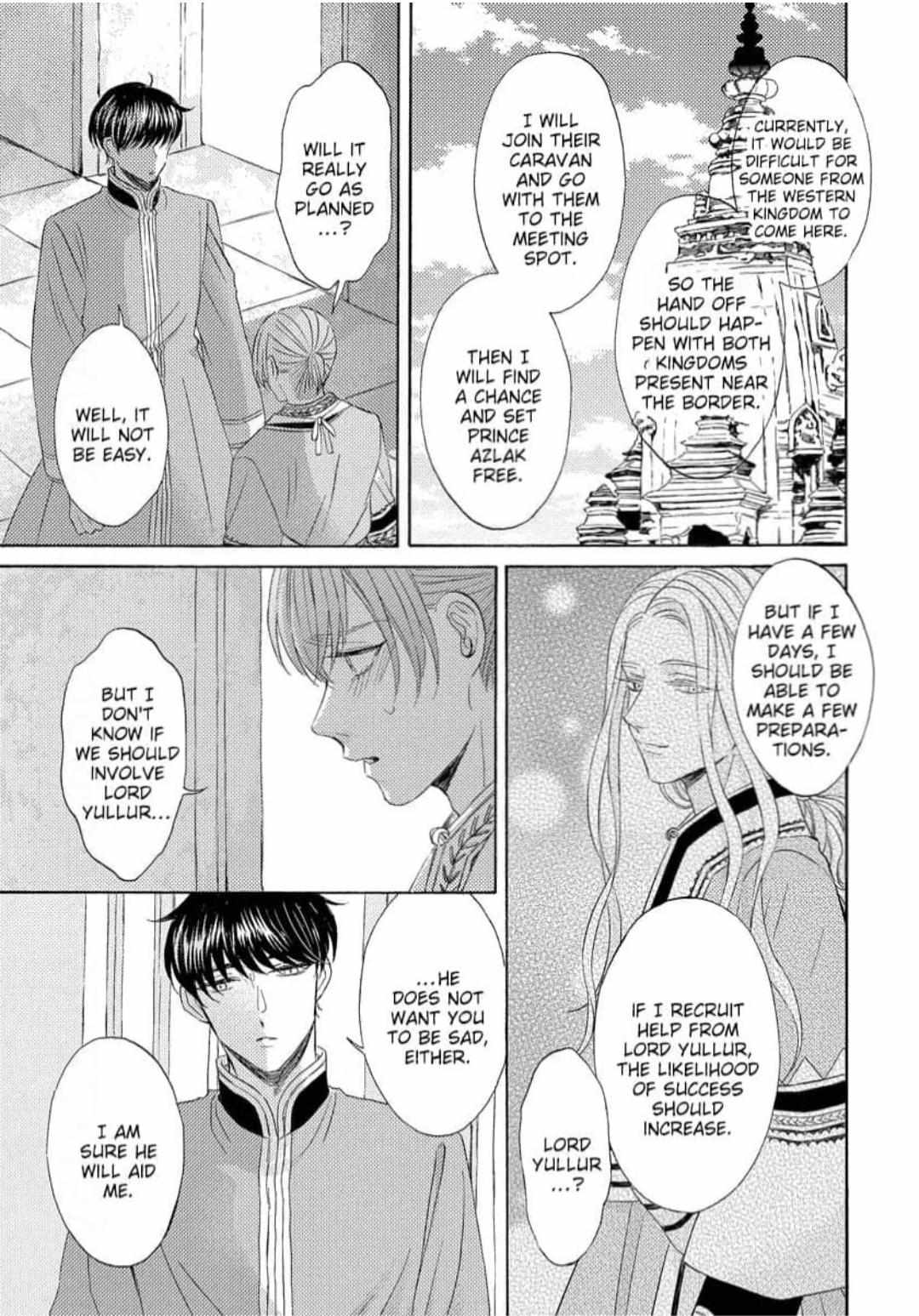 Ookami No Hanayome - Chapter 22