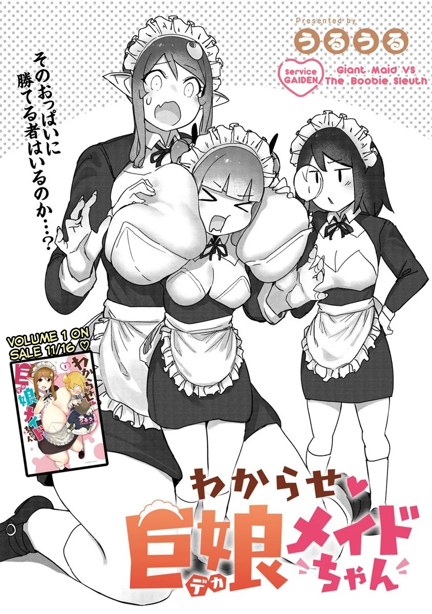 The Giant Maid Puts You In Your Place ♥ - Chapter 9.1: Giant Maid Vs The Boobie Sleuth